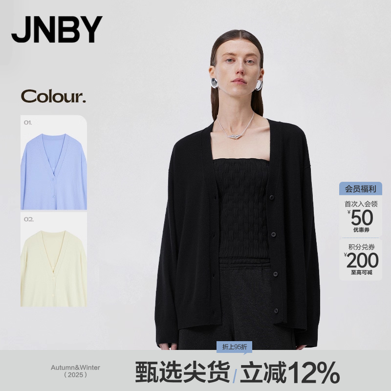 V领纯色含羊绒通勤毛针织开衫