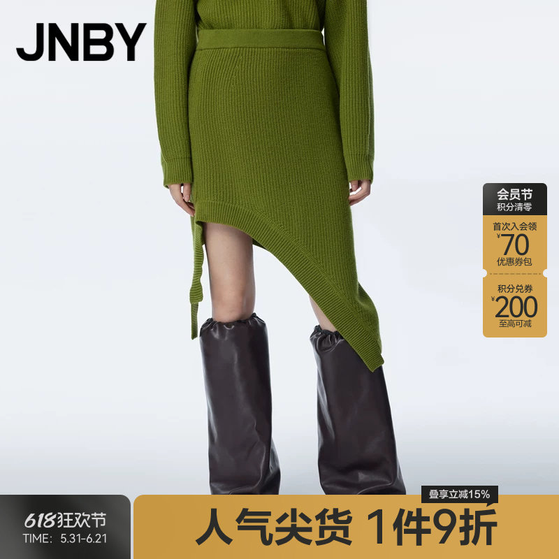 JNBY/江南布衣春秋季半身裙纯绵羊毛针织不规则设计高腰中长款裙