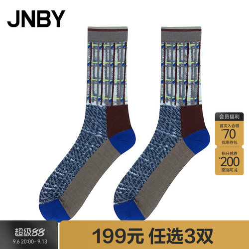 [199元3双]JNBY/江南布衣25春袜子个性潮流舒适高筒袜7P2N15280