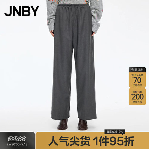 【秋冬上新】JNBY/江南布衣25秋休闲裤宽松直筒裤5X8E10160