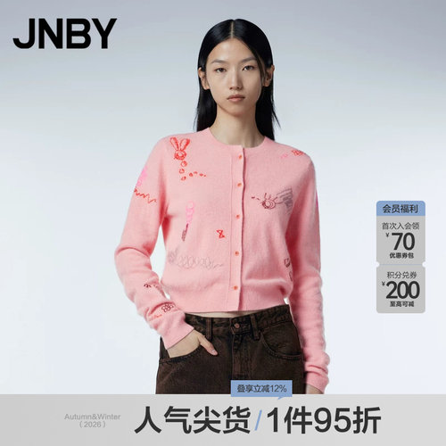 JNBY/江南布衣开襟修身针织衫