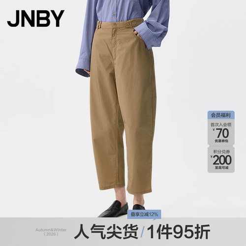 【春夏上新】JNBY/江南布衣25春休闲裤棉质香蕉裤5P3E1581H