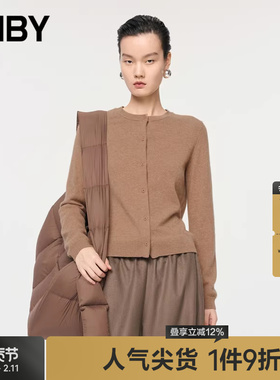 JNBY/江南布衣秋季开襟羊绒衫短款简约休闲通勤修身上衣5NB3Y570K