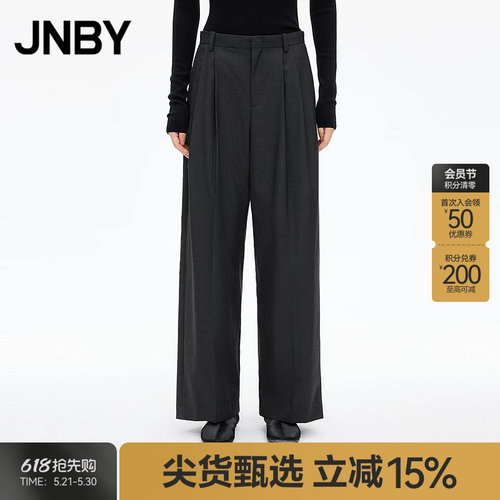 【秋冬上新】JNBY/江南布衣25秋新品休闲裤女阔腿宽松5P9E11880