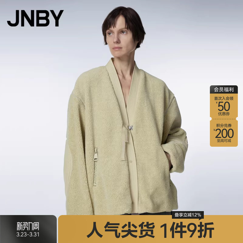 JNBY/江南布衣秋冬仿皮草V领对襟上衣蓬松保暖轻软外套5N0A