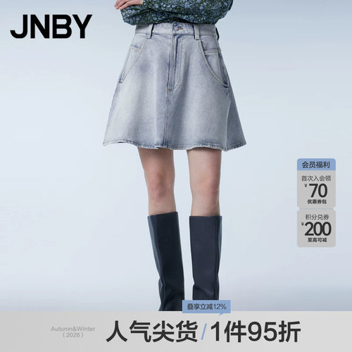 JNBY/江南布衣夏季水洗牛仔半身裙A字宽松通勤腰裙女