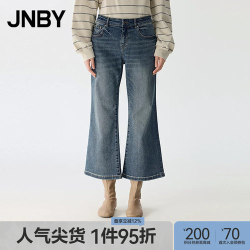 【春夏上新】JNBY/江南布衣25春牛仔裤修身喇叭裤5P2E12050