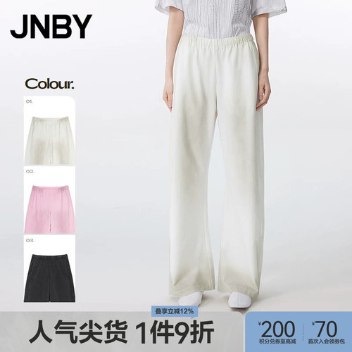【春夏上新】JNBY/江南布衣春夏休闲裤棉质香蕉裤5P4E14010