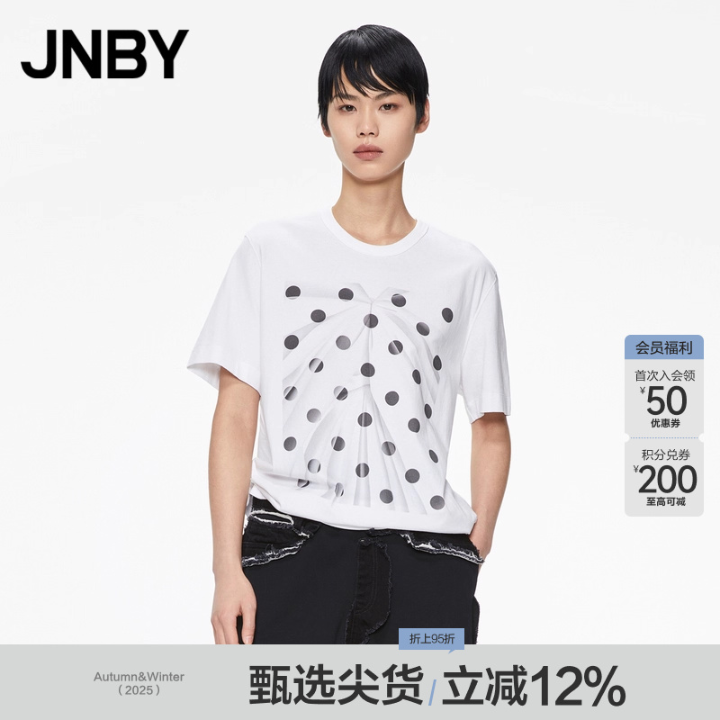 JNBY/江南布衣棉质宽松圆领T恤
