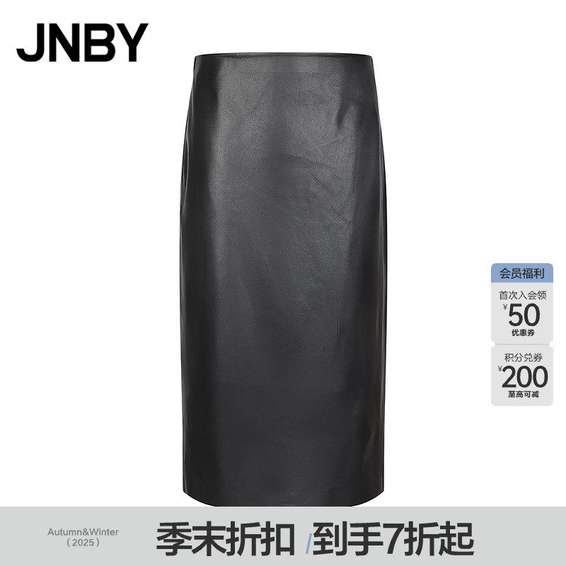 【商场同款】JNBY/江南布衣25秋新品半身裙女休闲直筒5P9D14500