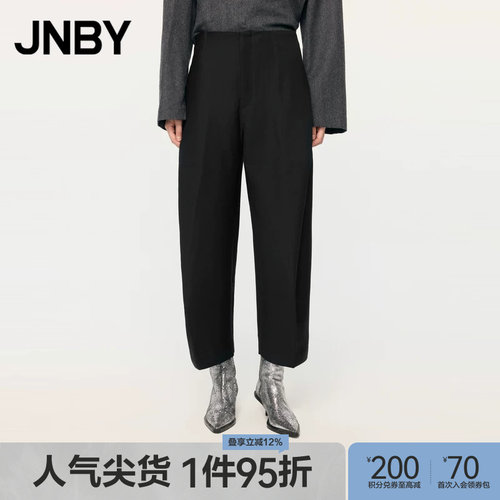 JNBY通勤简约宽松锥形长裤