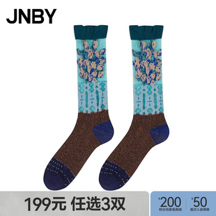 JNBY 江南布衣25春新品 袜子7P2N15300 早春上新