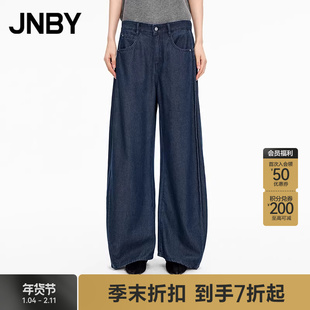 【商场同款】JNBY/江南布衣25秋新品牛仔裤休闲宽松香蕉5P9E1551H