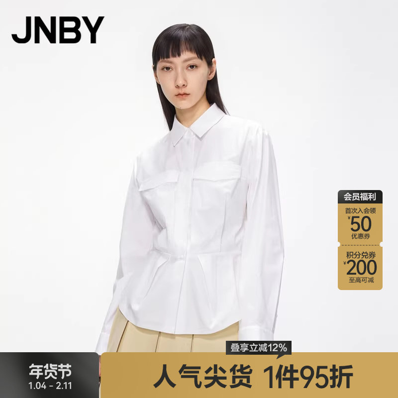 JNBY/江南布衣折扣春夏衬衫女大口袋长袖X型OL风通勤休闲衬衣,女装/女士精品,衬衫,淘宝优惠券,粉丝福利购,淘宝优惠卷