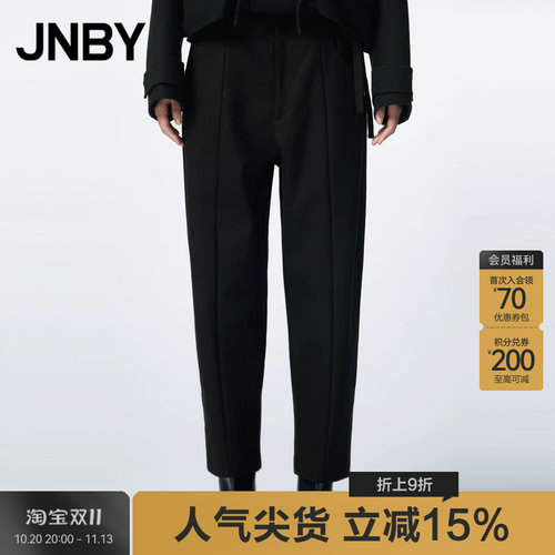 JNBY/江南布衣秋冬休闲裤女锥形长裤含羊毛铅笔裤简约宽松通勤裤