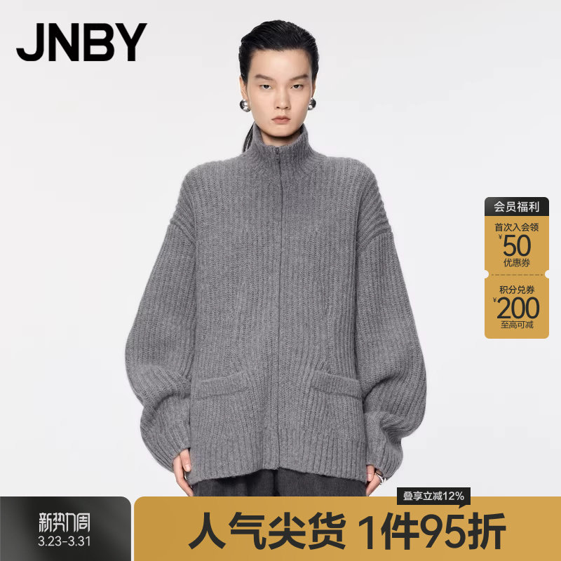 【秋冬上新】JNBY/江南布衣24冬新品毛针织衫宽松开襟5OA3