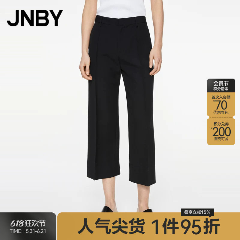 JNBY/江南布衣折扣春夏西装休闲裤双面花呢直筒宽松九分裤女