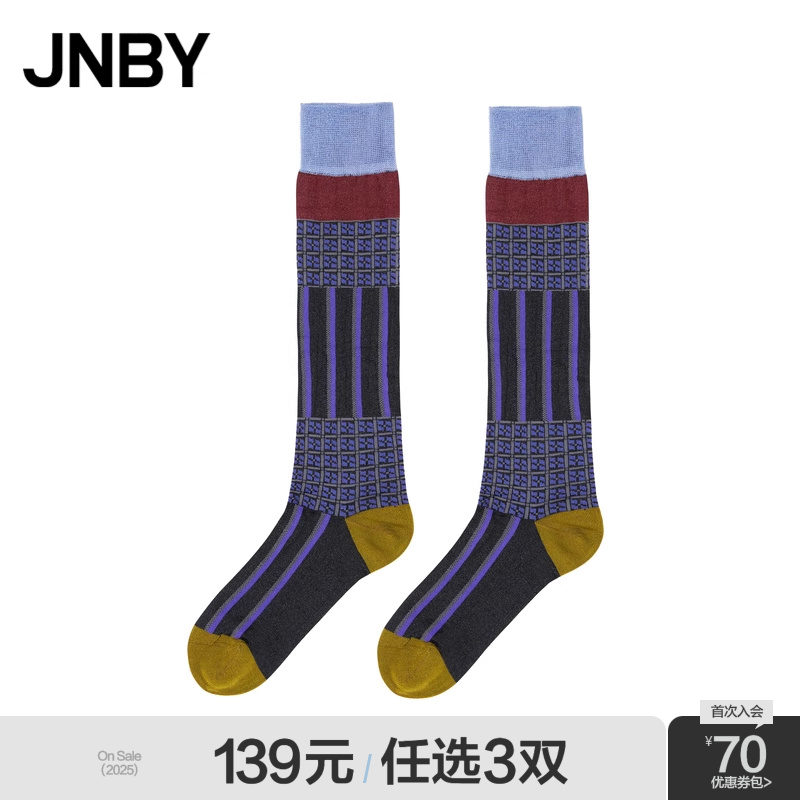 JNBY简约拼色柔软女长袜