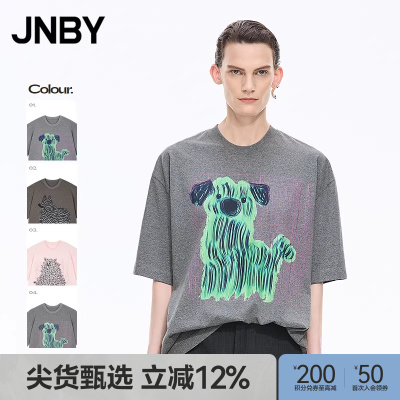 【商场同款】JNBY/江南布衣25秋新品T恤圆领棉质短袖5P7110460