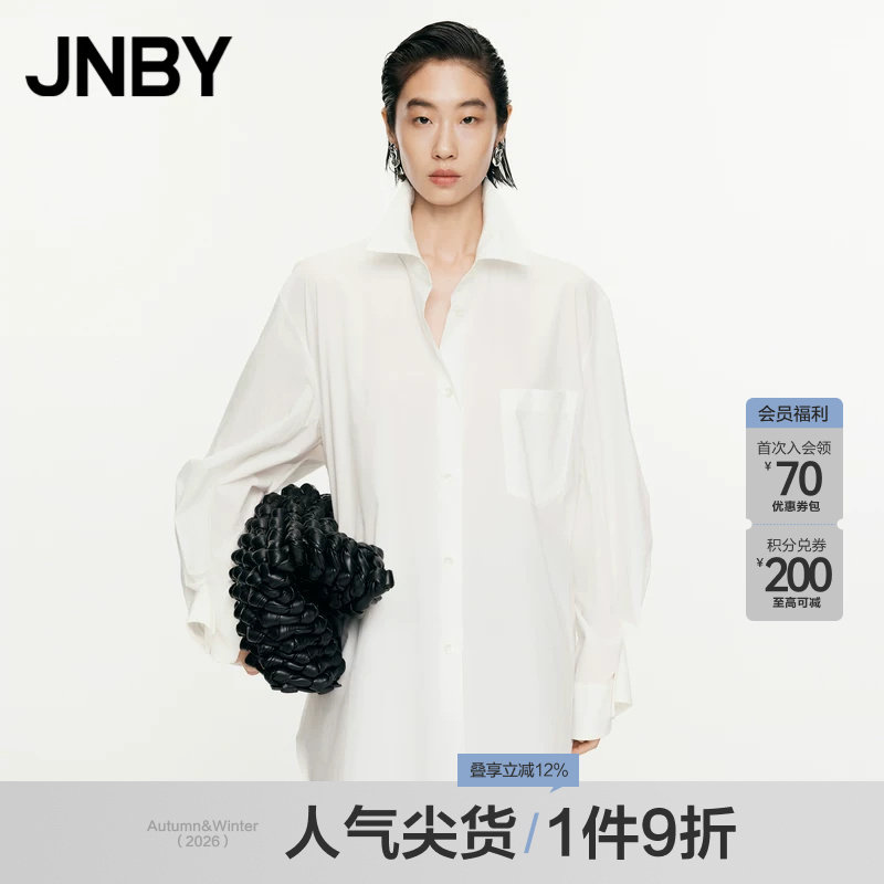 JNBY/江南布衣春秋衬衫女棉质宽松长袖衬衣挺阔柔软纯色5O8215960图片
