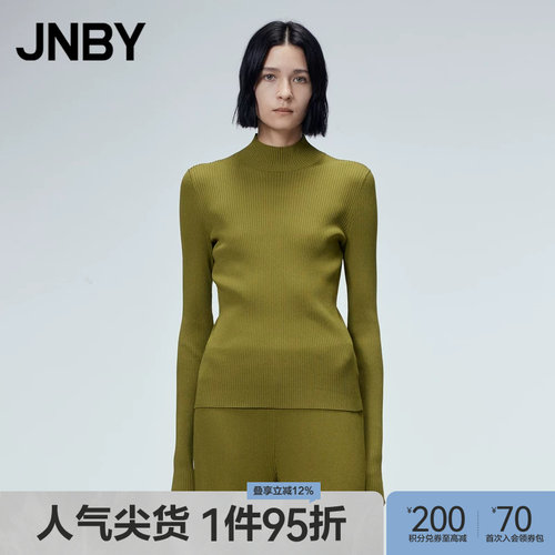 【伊力特】JNBY/江南布衣春秋针织衫修身针织上衣简约纯色打底衫