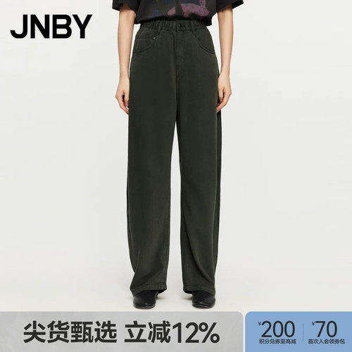 【ESG环保】JNBY/江南布衣春秋香蕉裤女牛仔裤通勤5O7E13900