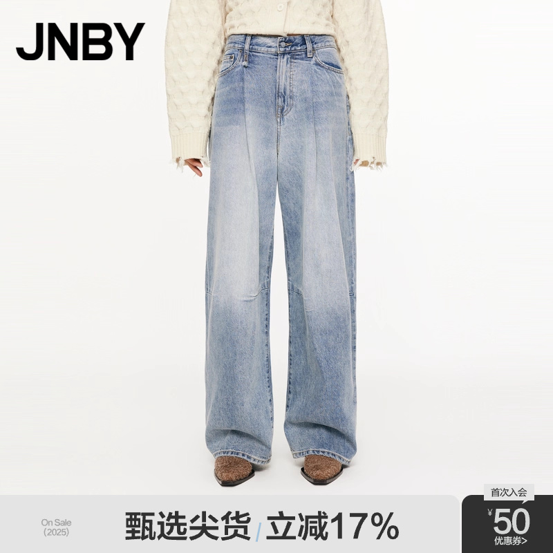 JNBY/江南布衣秋冬牛仔裤棉质宽松直筒伞兵长裤复古通勤5O0E11120