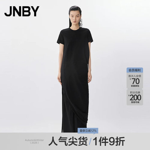 【春夏上新】JNBY/江南布衣春夏连衣裙短袖圆领宽松5P5G12320
