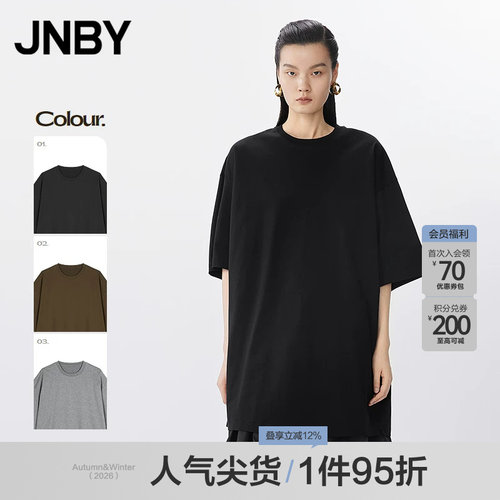 【春夏上新】JNBY/江南布衣春夏连衣裙短袖圆领宽松5P5G10240