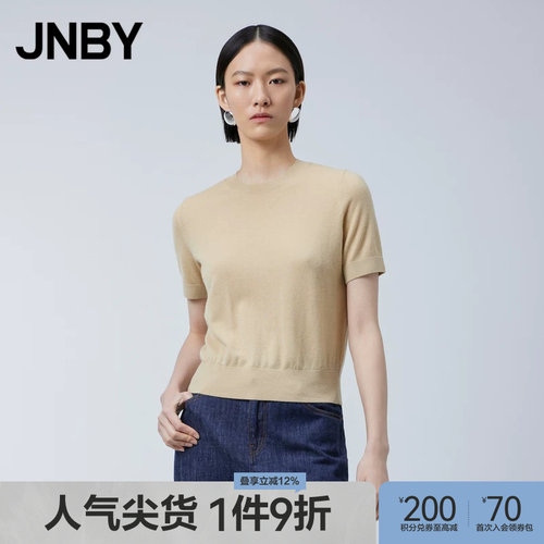 JNBY江南布衣山羊绒针织毛衫
