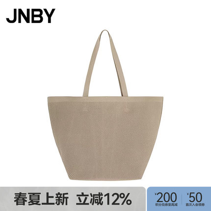 【早春上新】JNBY/江南布衣春夏通勤托特手拎包饺子包7P2L12070