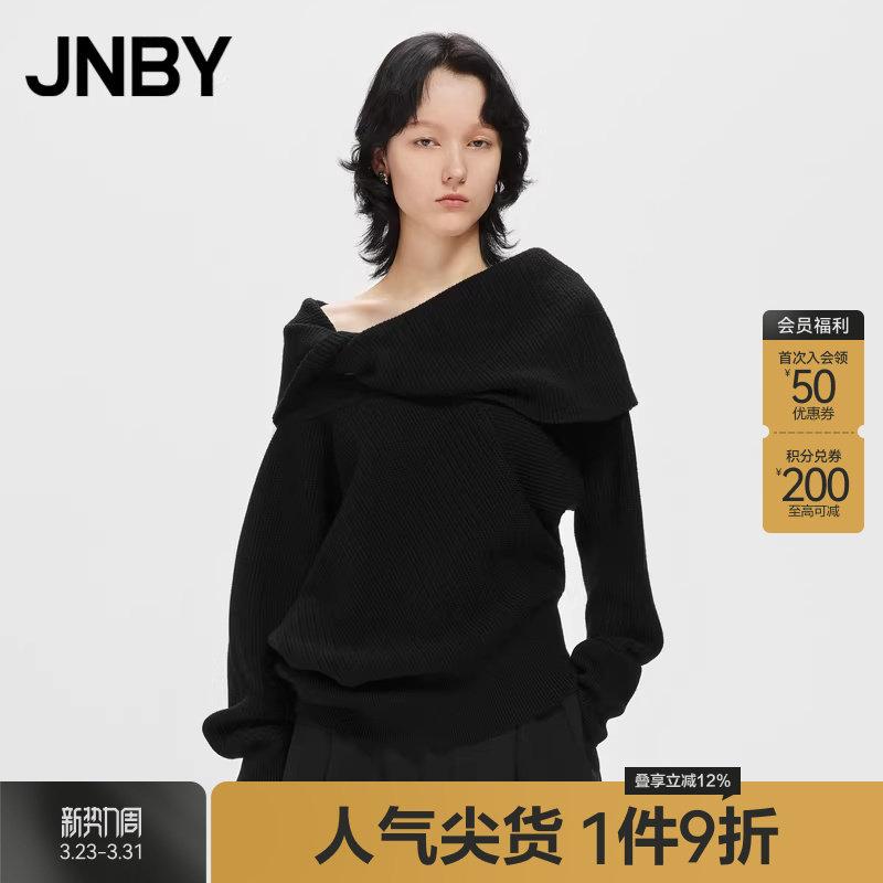 JNBY/江南布衣秋冬毛针织衫女简约通勤气质长袖套头毛衫5M83