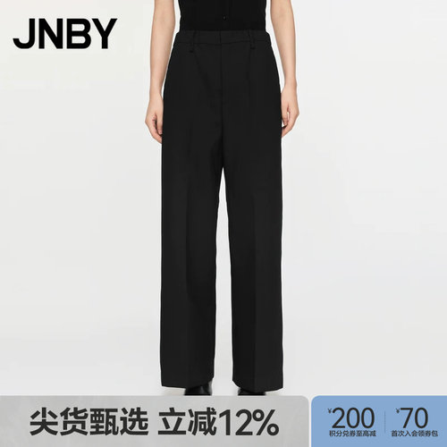 JNBY/江南布衣春秋西装休闲裤阔腿通勤绵羊毛混纺阔腿裤5O8E13100