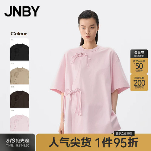 【春夏上新】JNBY/江南布衣25夏T恤短袖女圆领宽松休闲5P5114590