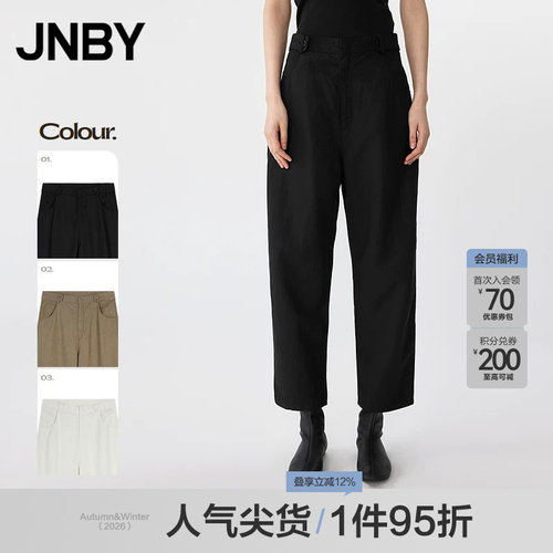 【春夏上新】JNBY/江南布衣25夏休闲裤女锥形九分裤5P4E13440