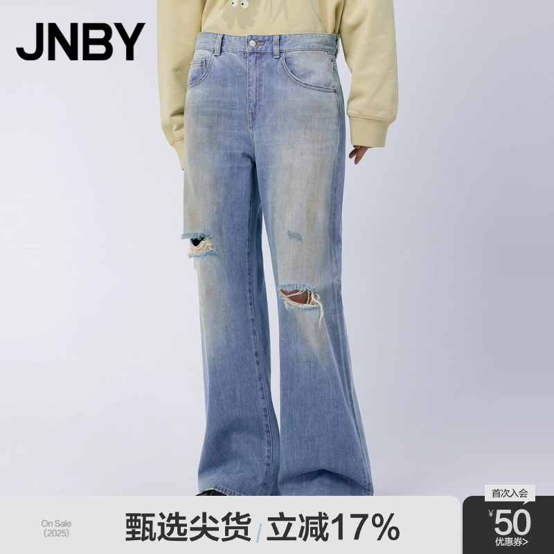 JNBY/江南布衣春秋牛仔裤女破洞废土风棉质喇叭牛仔长裤5O8E1040K