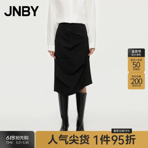 JNBY/江南布衣春秋半身裙女不规则褶皱中长高级有设计感5O7D13960