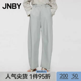 JNBY 江南布衣春夏香蕉裤 高腰宽松阔腿通勤全棉长裤 早春上新