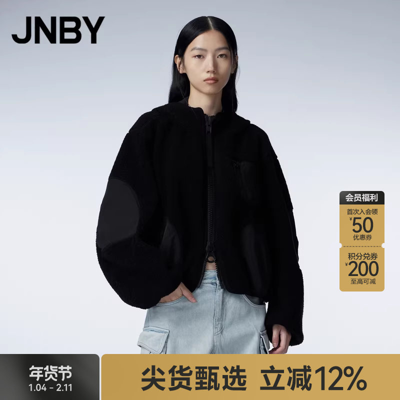 JNBY/江南布衣秋冬仿皮草连帽夹克短外套女宽松休闲通勤5N0A14700,女装/女士精品,皮草,淘宝优惠券,粉丝福利购,淘宝优惠卷