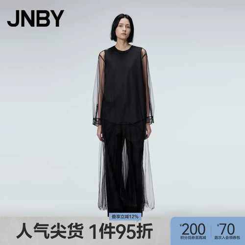 JNBY/江南布衣网纱圆领连衣裙