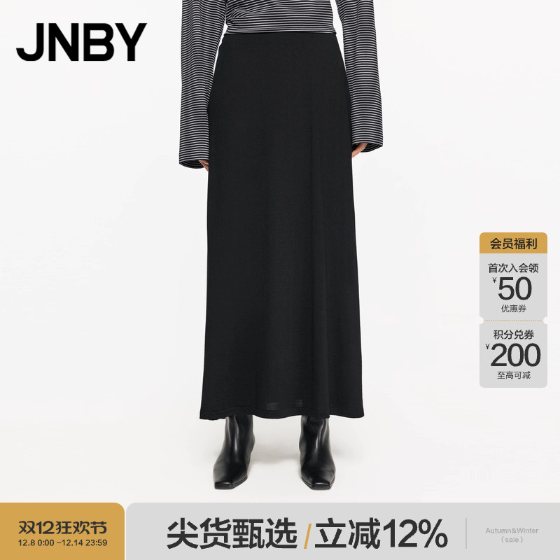【100%绵羊毛】JNBY/江南布衣春秋半身裙女休闲宽松A字5O8D10450
