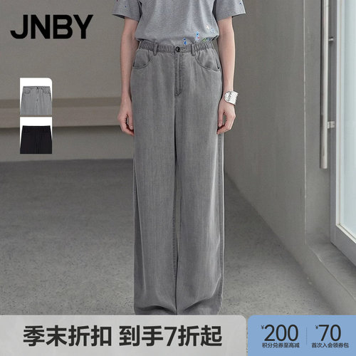 【季末折扣】JNBY/江南布衣26夏新品牛仔裤宽松直筒裤5Q5E15230