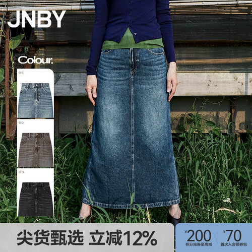 【秋冬上新】JNBY/江南布衣25秋新品半身裙女A型含棉5P7D13240