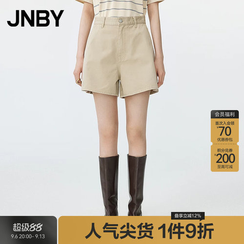 【春夏上新】JNBY/江南布衣春夏短裤女宽松阔腿裤5P5E12190