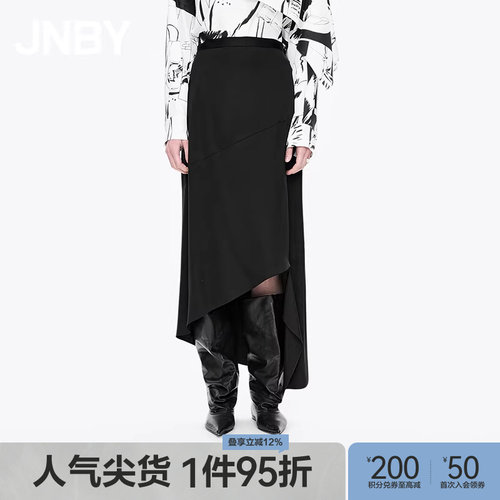 【秋冬上新】JNBY/江南布衣25秋新品半身裙女休闲直筒5P7D13060
