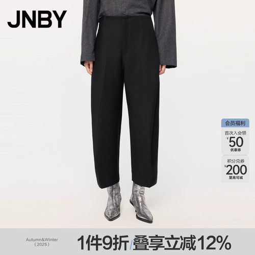 JNBY通勤简约宽松锥形长裤
