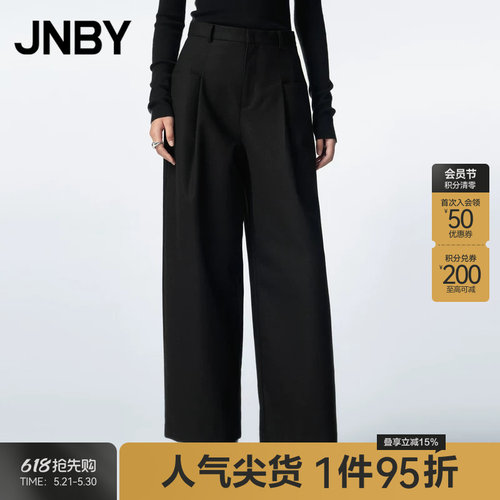 JNBY/江南布衣秋冬休闲裤通勤羊毛阔腿显瘦线条感长裤女5NAE11020