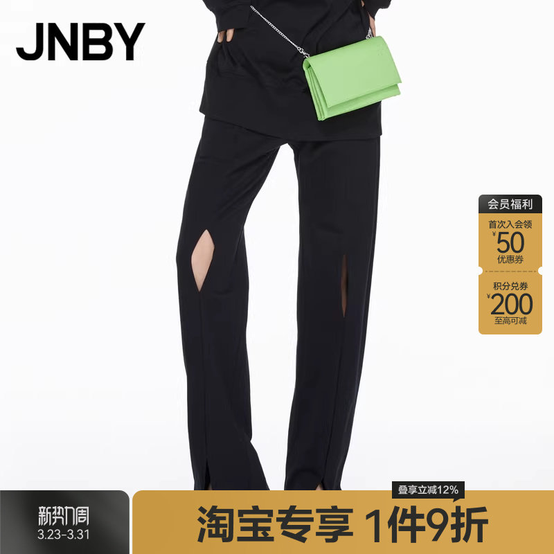 【淘宝专享】JNBY/江南布衣春夏卫裤女切割镂空休闲宽松阔腿拖地