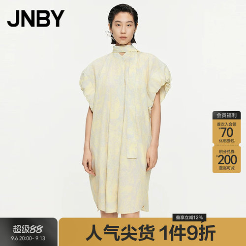 JNBY/江南布衣春秋连衣裙棉质宽松圆领菱形纹印花连衣裙5O7G1594H