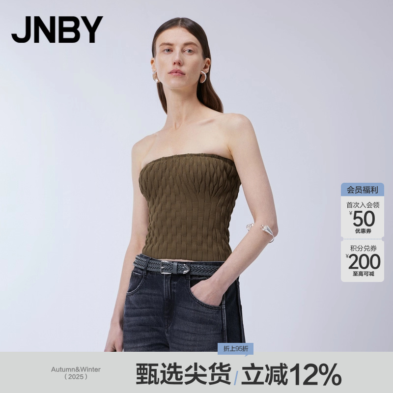 修身褶皱式短抹胸背心